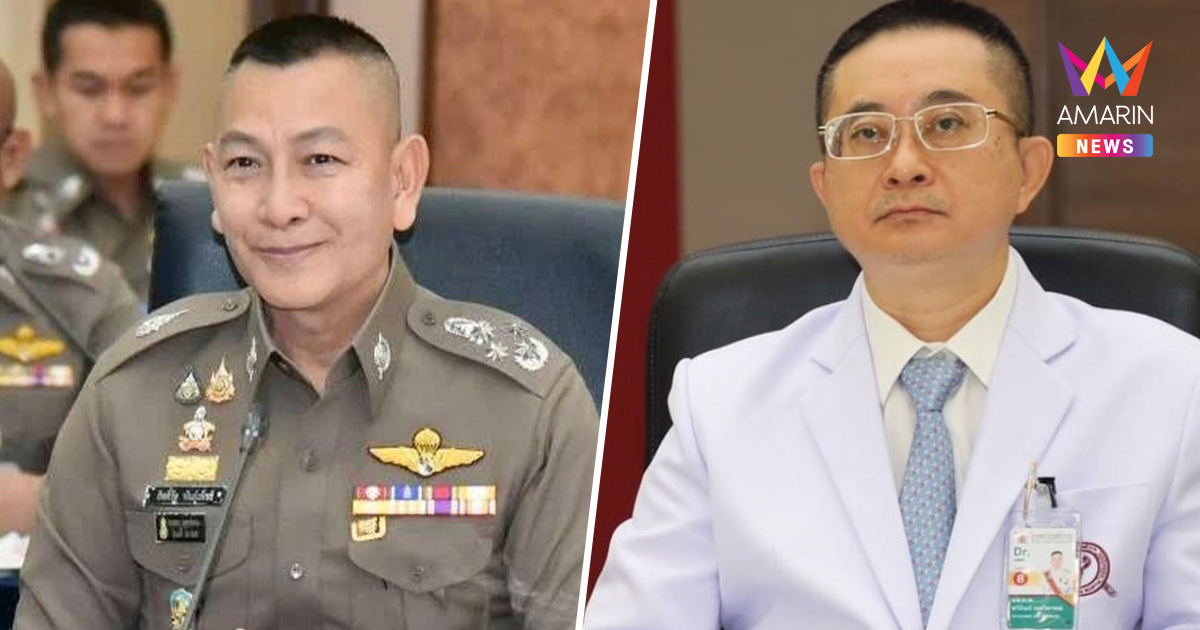 ด่วน! ผบ.ตร. เซ็นคำสั่ง เด้ง "แพทย์ใหญ่รพ.ตำรวจ" เซ่นปมทักษิณชั้น14