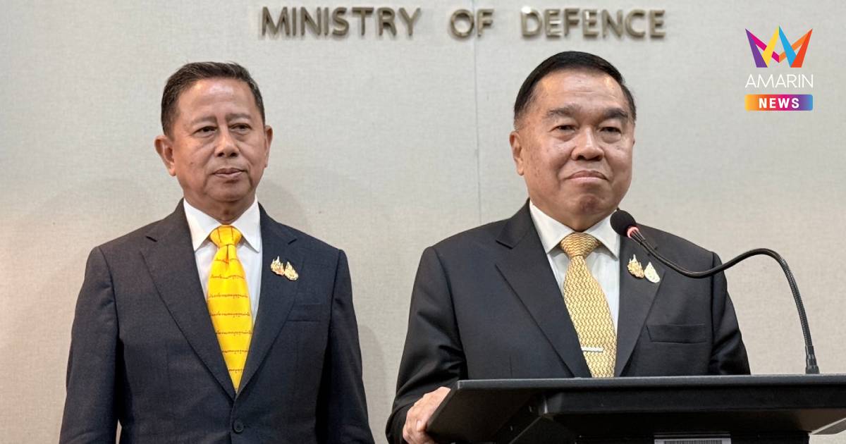 “บิ๊กเล็ก” แนะนำ “บิ๊กดุลย์” ช่วยสางปัญหาชายแดนไทย-กัมพูชา