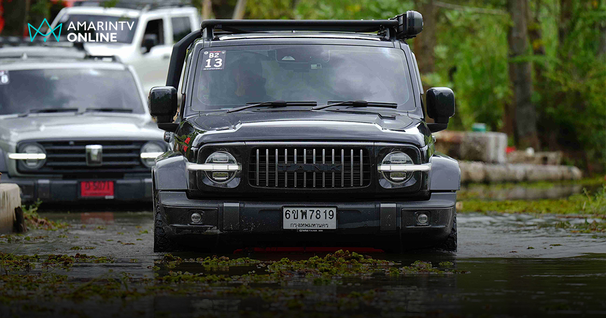 TANKER ลุยสนามจริงใน "TANK OFF-ROAD ACADEMY" ปลดล็อกสกิลการขับขี่