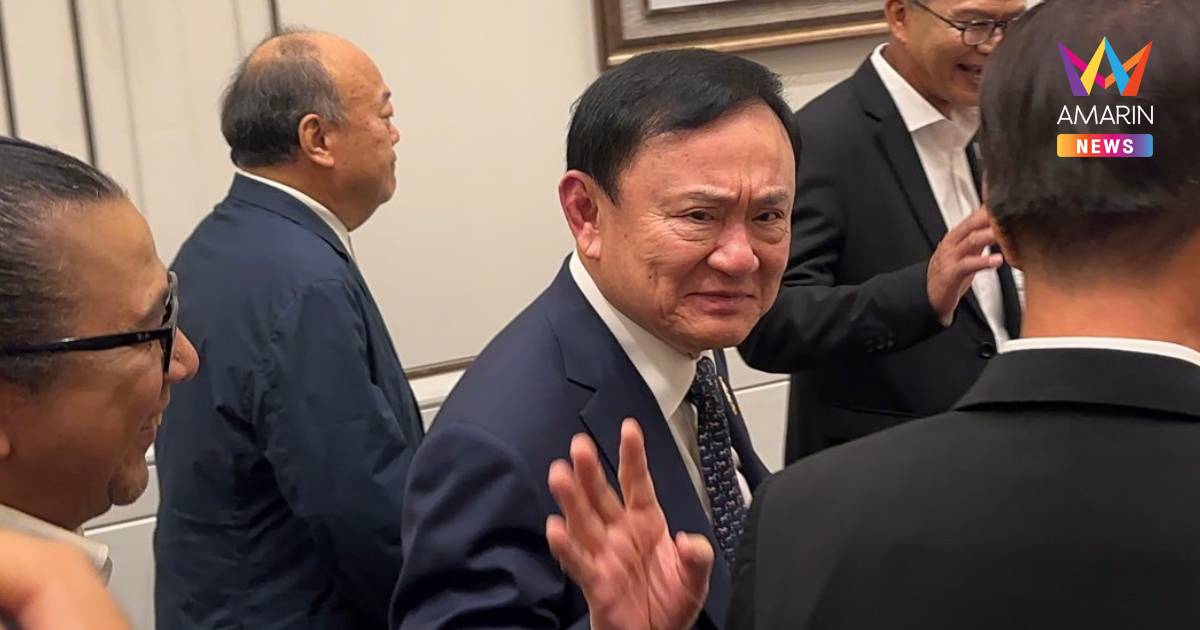 รมว.ยุติธรรม เผย สลค.ส่งกลับ"ทักษิณ"ยื่นขออภัยโทษรอบ2