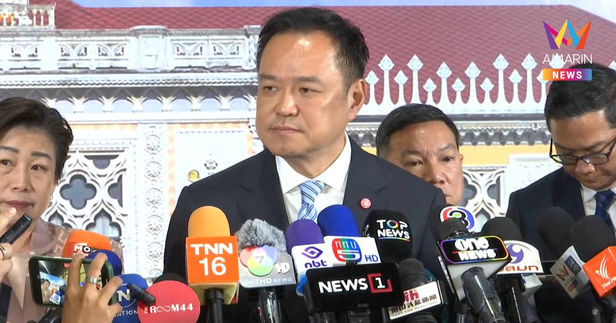 "อนุทิน" ยืนยัน ไม่มีส่วนเกี่ยวข้อง บ.ซิโนไทย มานานแล้ว