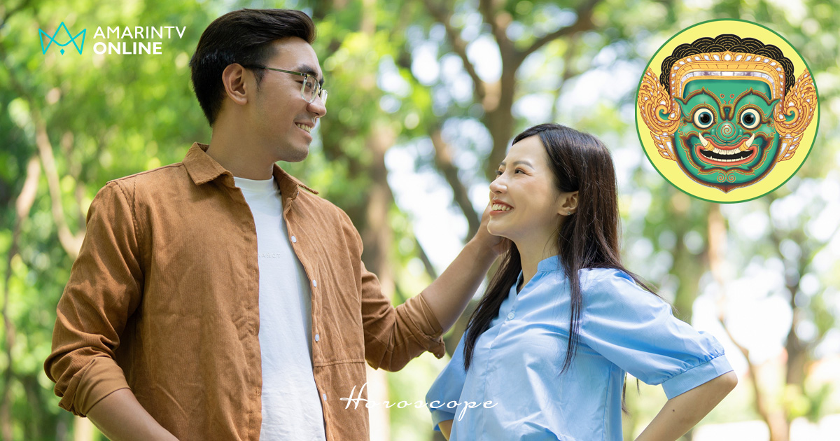เช็กดวงความรักรายสัปดาห์ 13-19 ต.ค.68 ราศีใดจะเจอรักใหม่นิสัยหล่อรวย