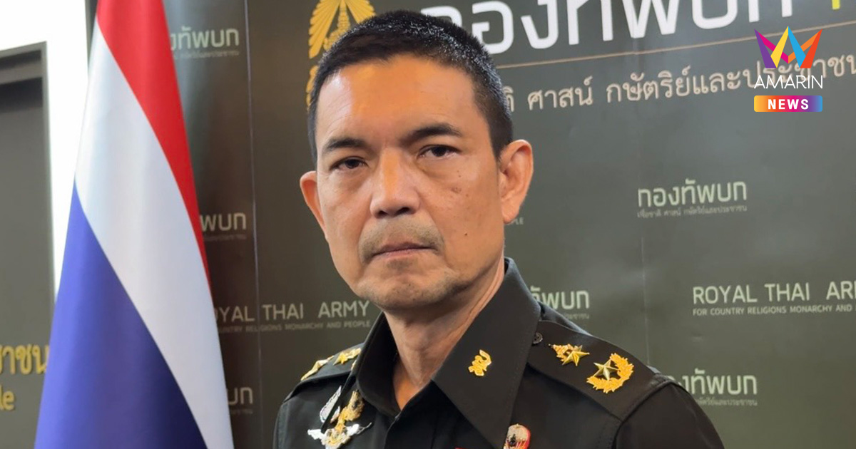 ทบ. ยันทำตามหลักมนุษยธรรมผลักดันคนเขมรออกสระแก้ว