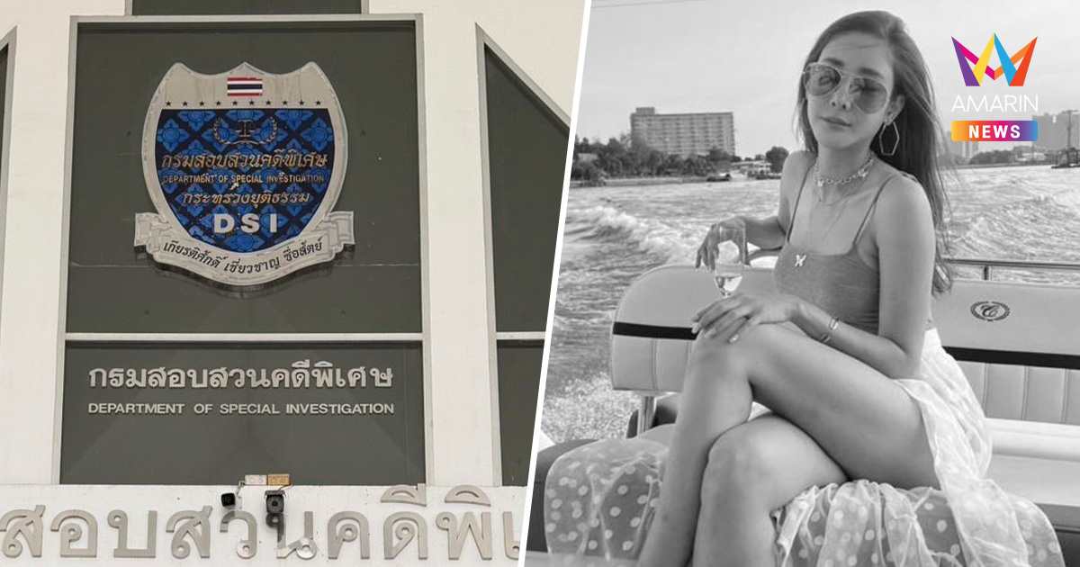 ดีเอสไอ ลงเรือพิสูจน์จุด "แตงโม" ตกแม่น้ำเจ้าพระยาซ้ำอีกรอบ 28-29 ต.ค.
