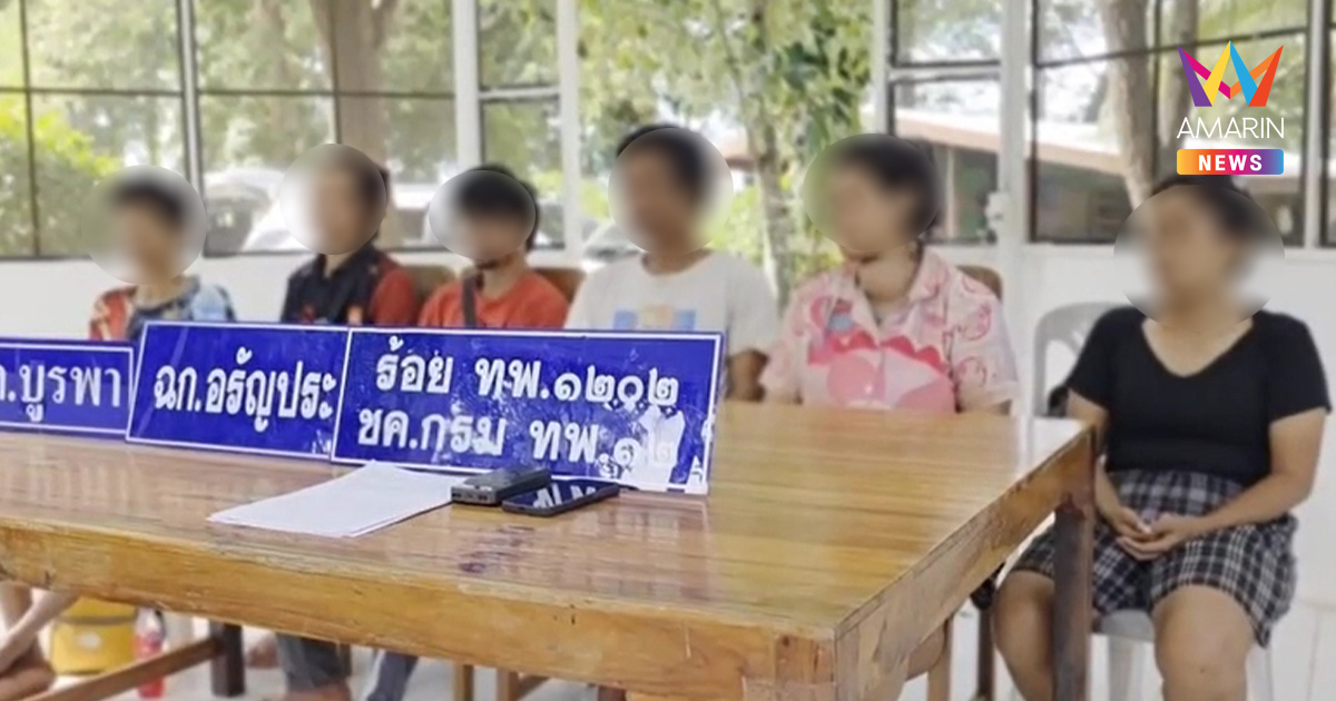 บัญชีม้าหนีตาย! สกัดจับ 6 คนไทย หลังถูกแก๊งคอลฯปอยเปตหลอกใช้