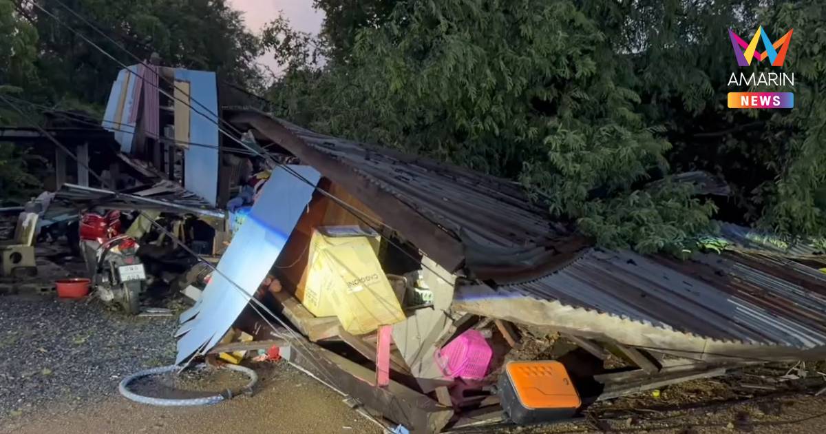 อยุธยาอ่วม! พายุฝนซัดต้นมะขาม 100 ปี โค่นทับบ้านไม้พังทั้งหลัง เจ็บ 4