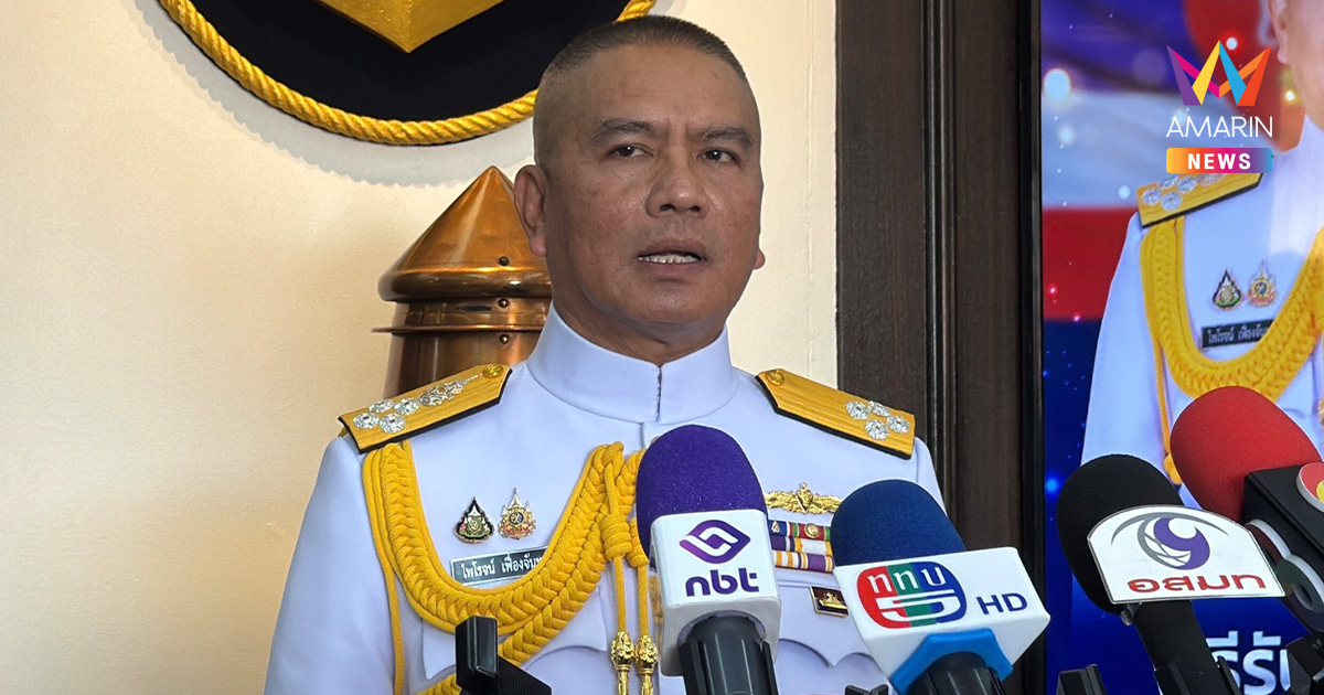 ผบ.ทร. สั่งลงดาบคนทุจริตน้ำมัน พร้อมลงทัณฑ์ส่งพลทหารทำงานท่าเรือเอกชน