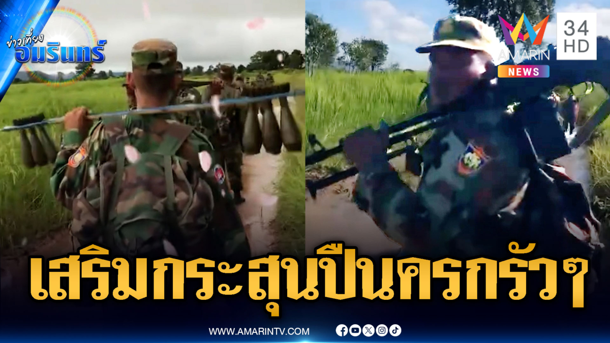 ทหารเขมรลำเลียงกระสุนปืนครกเสริมแนวหน้า-ขุดอุโมงค์บังเกอร์