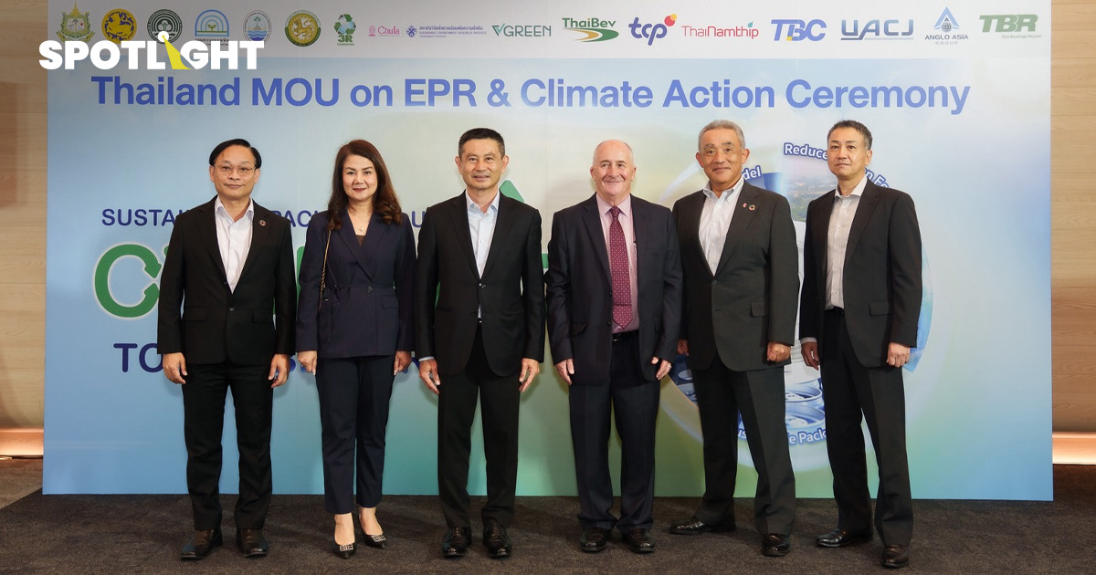 กระทรวงทรัพย์รวมตัวหน่วยงานเร่งรีไซเคิลกระป๋องอลูมิเนียมวงจรปิด