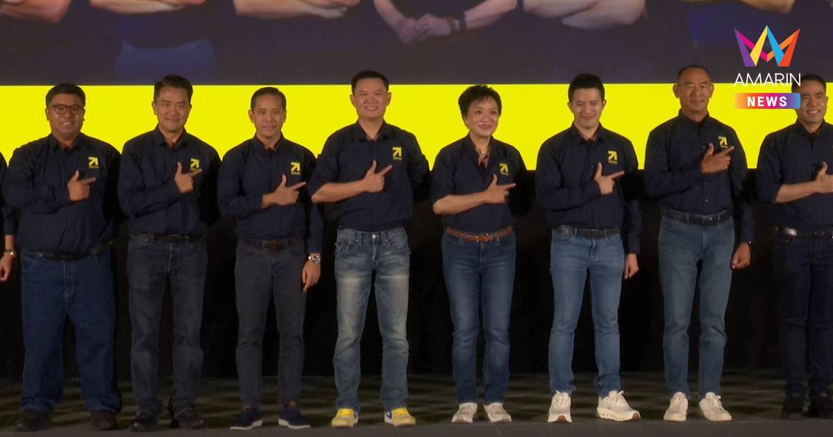 "ดร.เอ้" เปิดตัว "พรรคไทยก้าวใหม่" ลุยการเมือง ชู การศึกษาคือยาแก้จน