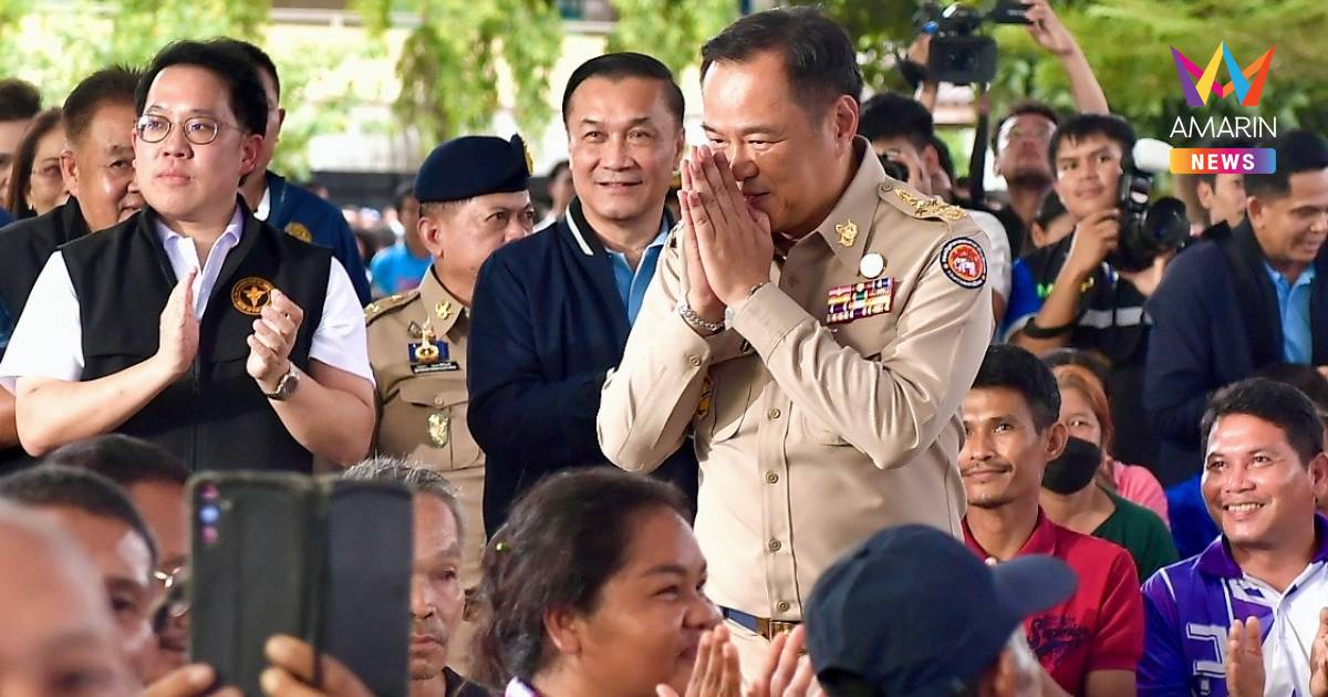 นายกฯ ย้ำ "บ่ต้องห่วงนะ" ยัน เงินเยียวยาถึงมือทุกคนอาทิตย์หน้าแน่นอน