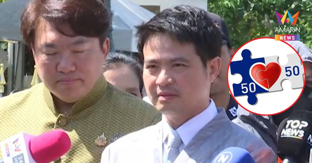 ภราดร เผย"คนละครึ่งพลัส"ใช้งบกลาง1.9 หมื่นล้านมั่นใจกระตุ้นเศรษฐกิจได้