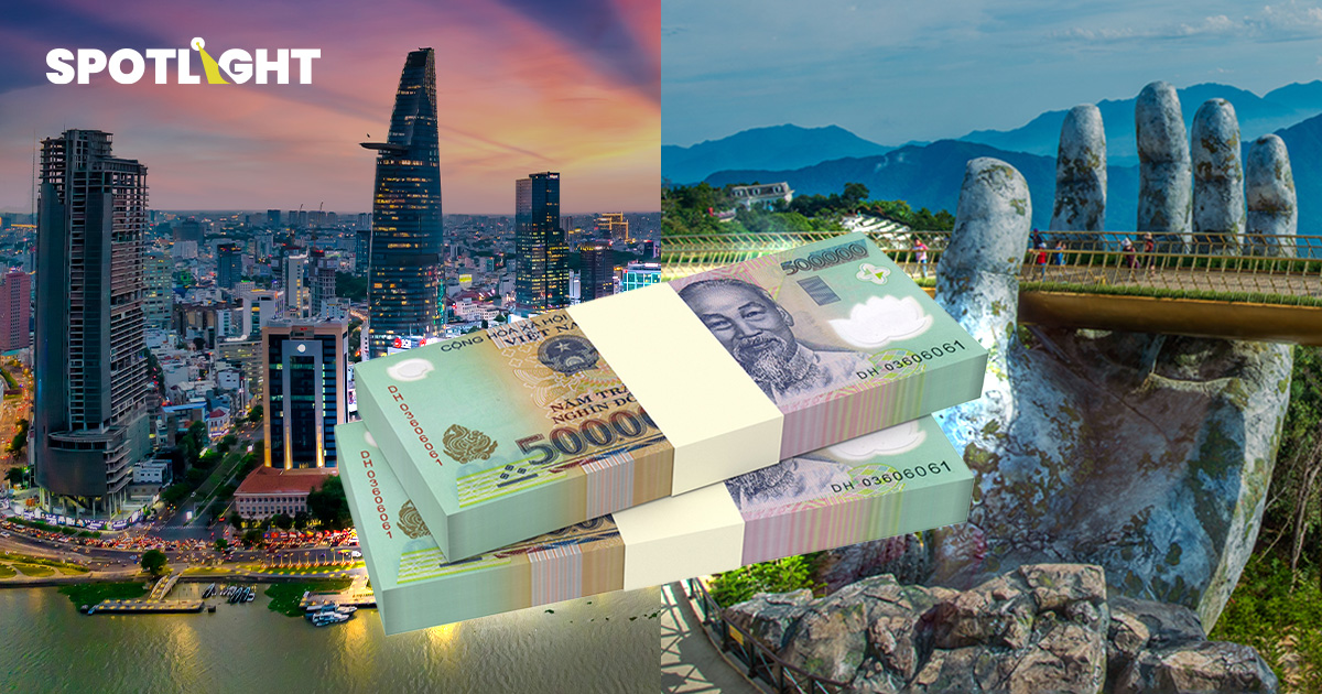 เวียดนามทุ่ม 2.9 แสนล้านบาท ผุดศูนย์การเงิน ‘โฮจิมินห์-ดานัง’