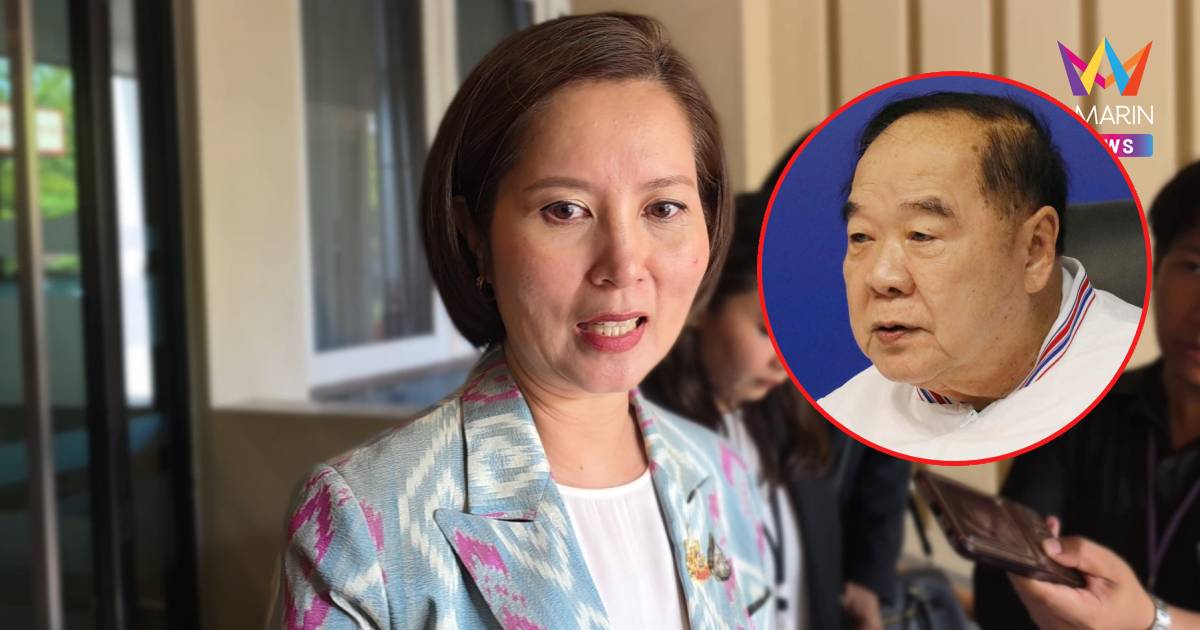 "ตรีนุช" ปัดนั่งหน.พปชร. แทน"บิ๊กป้อม" จ่อปรับโครงสร้างสรรหาเลขาฯพรรค