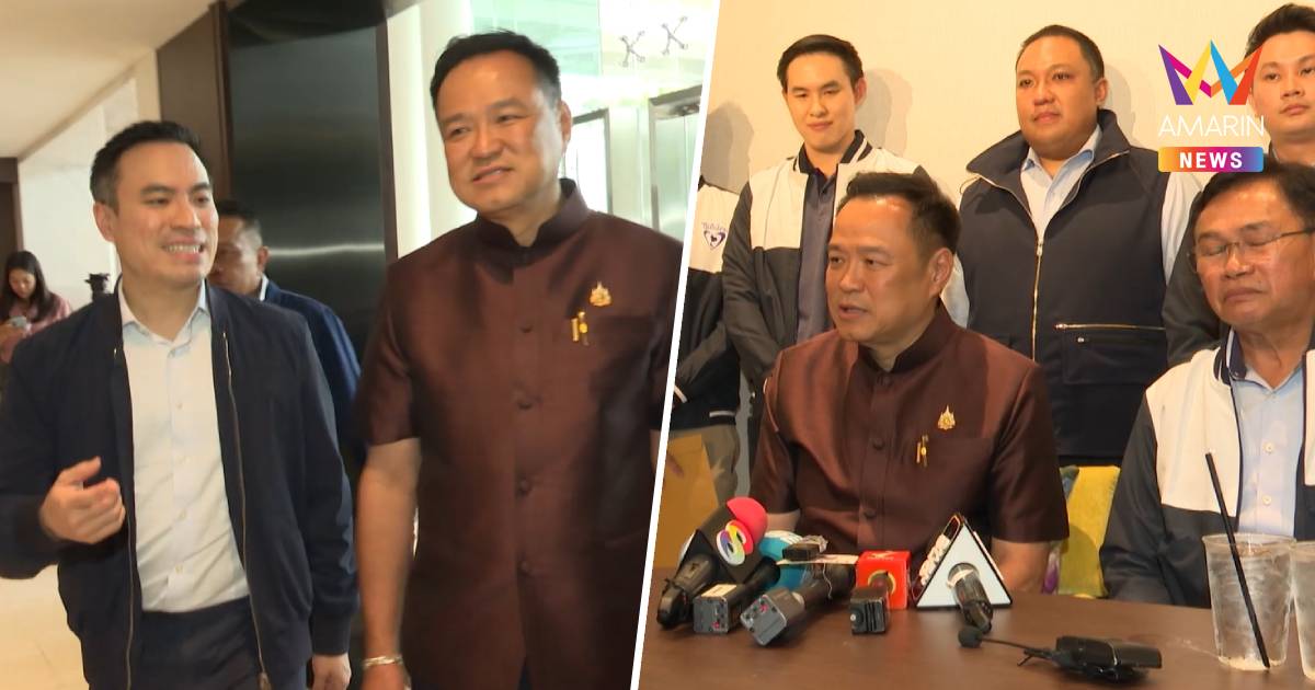 “กลุ่มเอกนัฏ” ขน สส.จองซบภูมิใจไทย