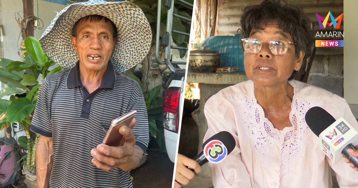 เงินเยียวยาหนองหญ้าแก้วตกหล่น! 2 ครอบครัวท้อใจเงิน2,000ยังไม่เข้าบัญชี