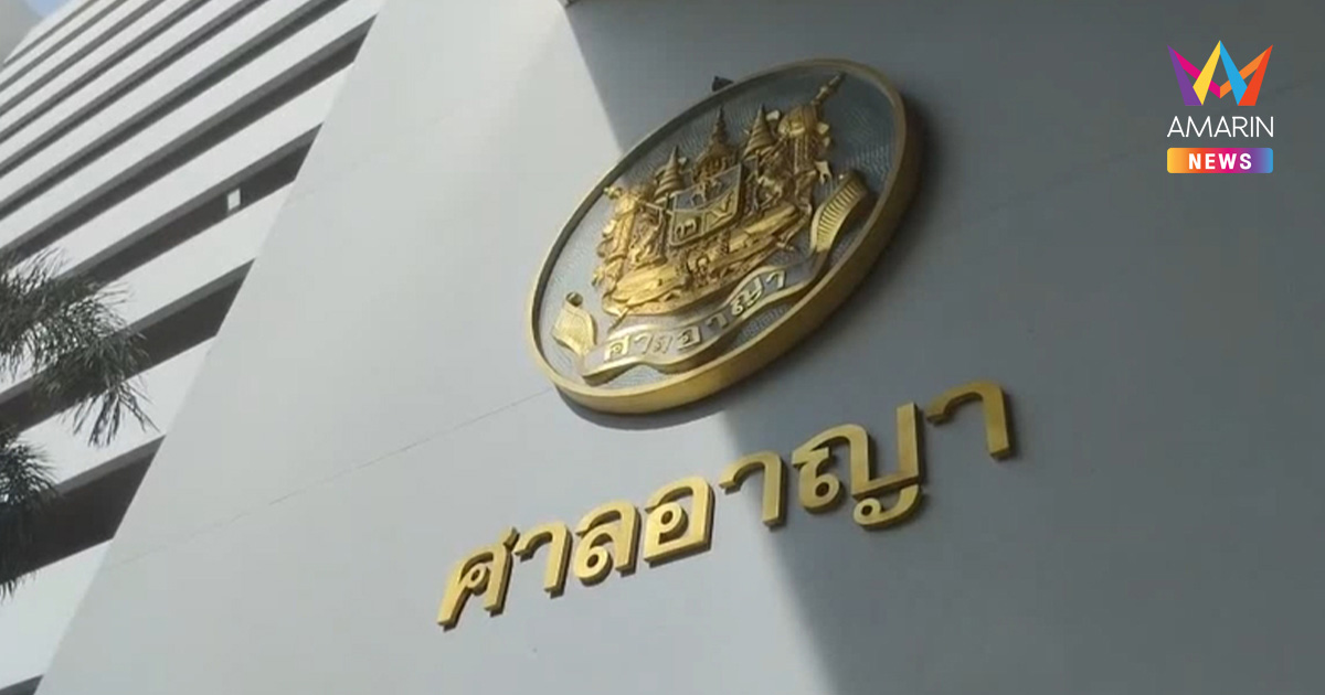 5 แกนนำ นปช.รอดคุก ศาลอนุญาตปล่อยชั่วคราว คดีไล่รัฐบาลอภิสิทธิ์