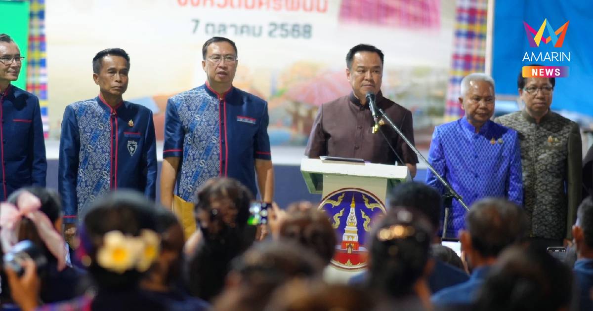 “อนุทิน”พบชาวนครพนม แจ้งข่าวดี “คนละครึ่งพลัส” ผ่านครม.วันนี้