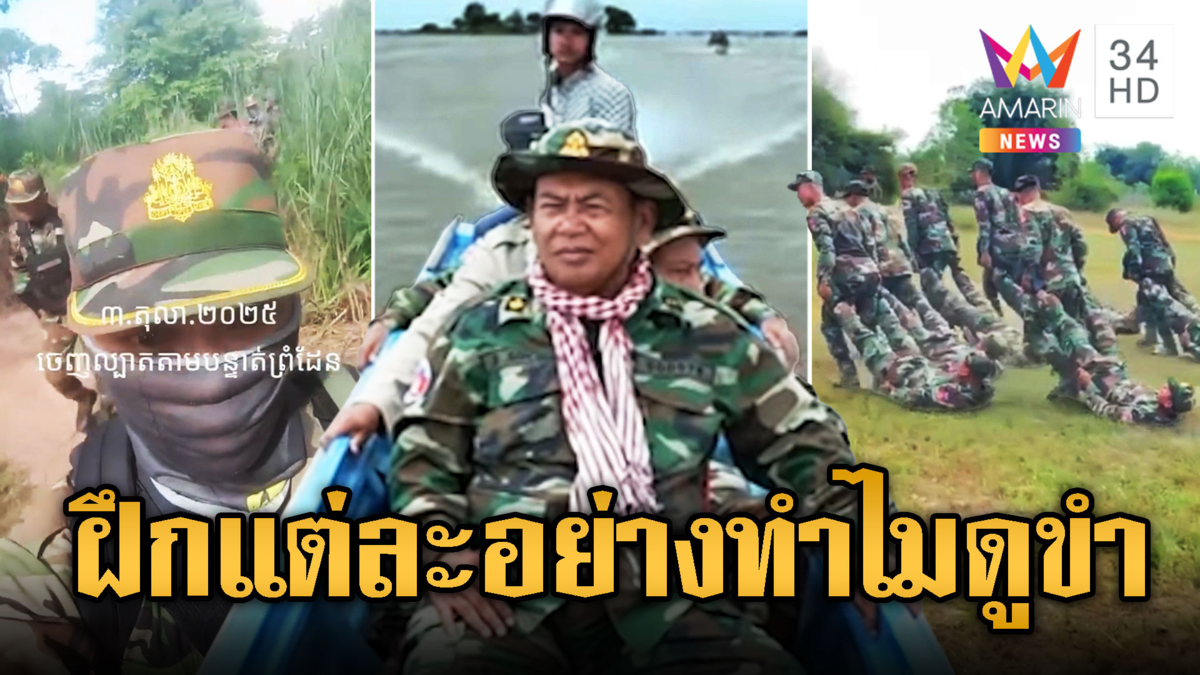 ขแมร์โปรดักชั่น ลาดตระเวนถ่ายคลิปไม่พัก