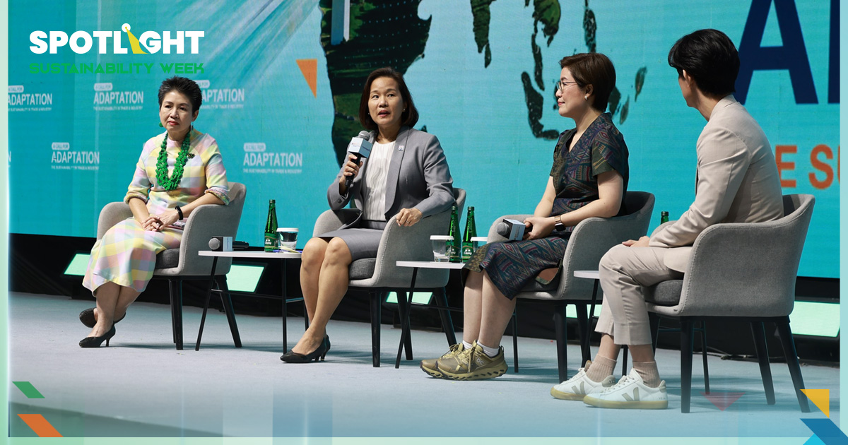 Green Network ผนึกกำลัง ปรับ-เปลี่ยน-ปฏิบัติ สู่ความยั่งยืนในงานSX2025