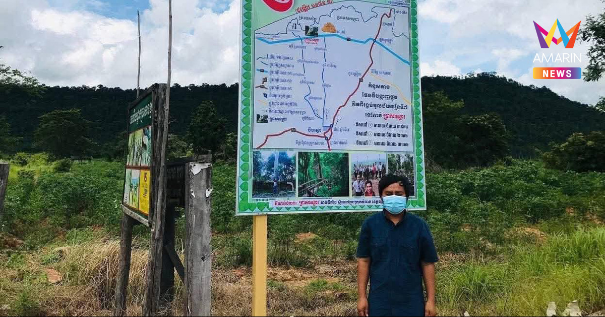 กัมพูชาเย้ยไทย ติดตั้งป้ายภาษาเขมร ยินดีต้อนรับสู่ ปราสาทคนา