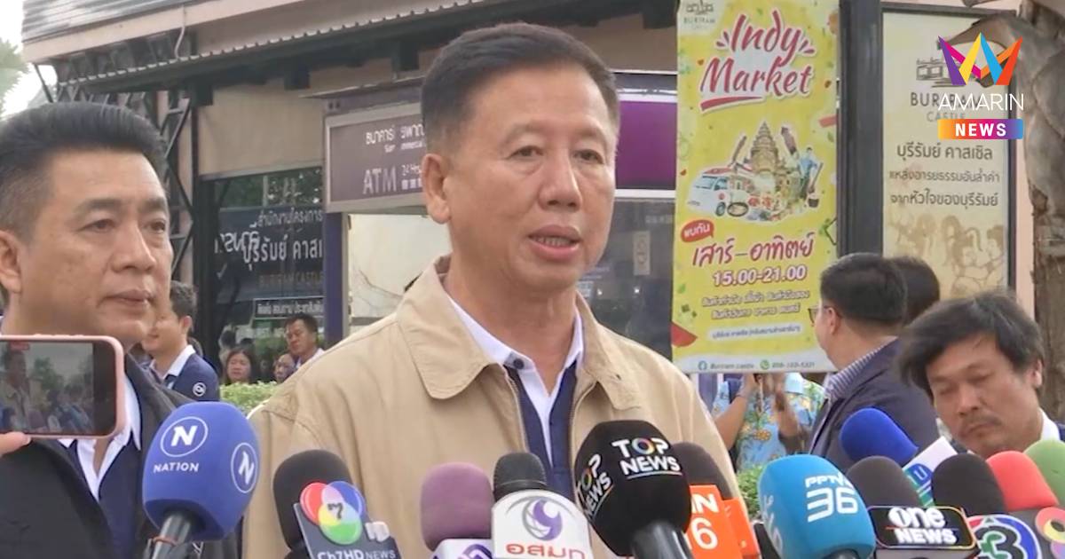 "ศักดิ์ดา" มั่นใจ ภท. ชนะเลือกตั้งซ่อม สส.กาญจนบุรี ล้านเปอร์เซ็นต์