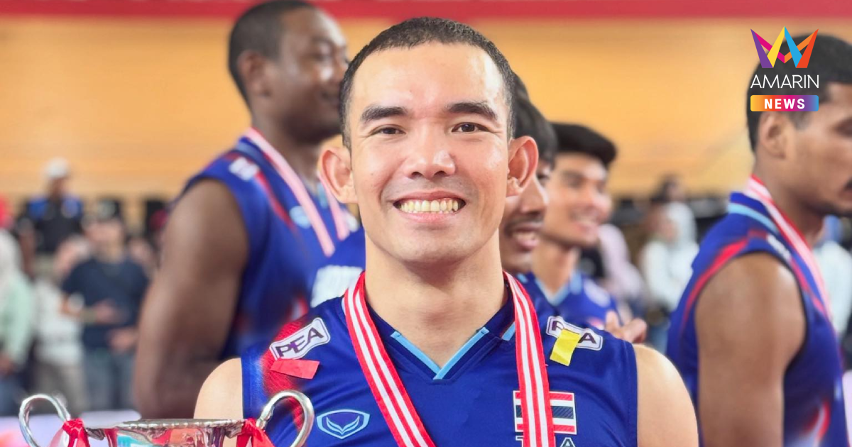 "จูน อมรเทพ" วอลเลย์บอลทีมชาติไทย ร่ายยาวดึงเรียนโควตา แต่ต้องจ่ายเอง