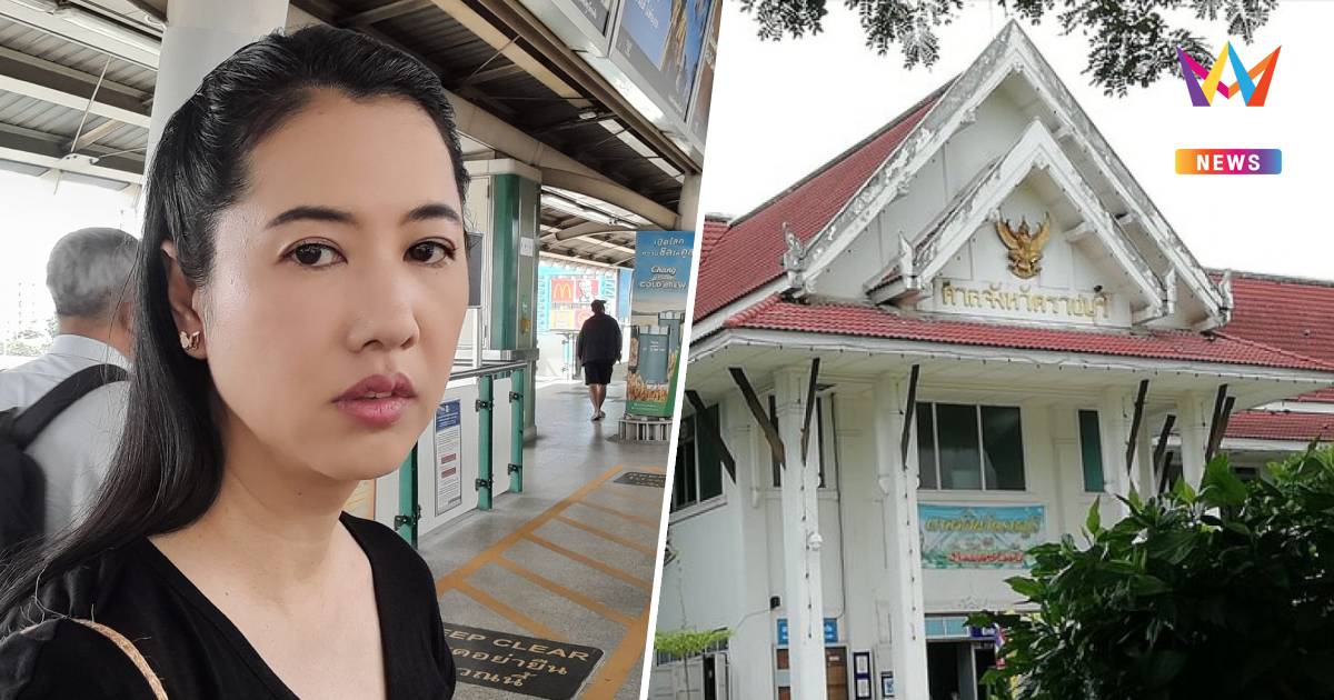 ศาลสั่งจำคุก"ปารีณา" 4 ปี1เดือน คดีบุกรุกป่าราชบุรี-ทนายยื่นประกันตัว