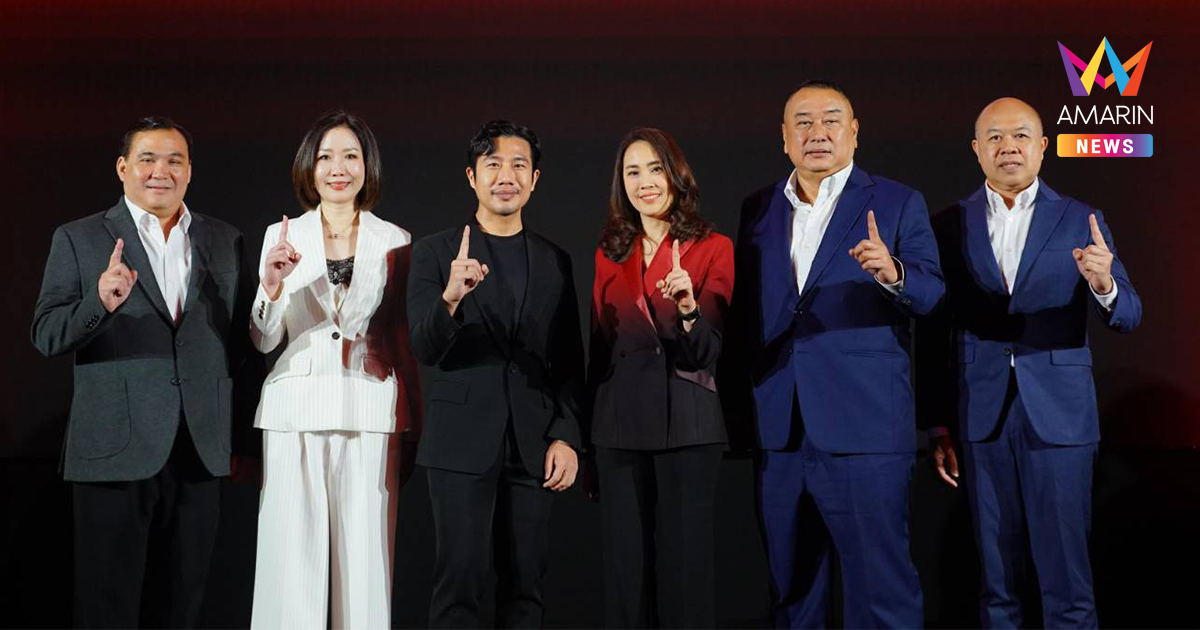 เอไอเอ ประเทศไทย เปิดตัวสูท AIA MDRT 2026 สะท้อนภาพลักษณ์ความเป็นมืออาชีพ  ผ่านดีไซน์ที่มีเอกลักษณ์จากแบรนด์ POEM