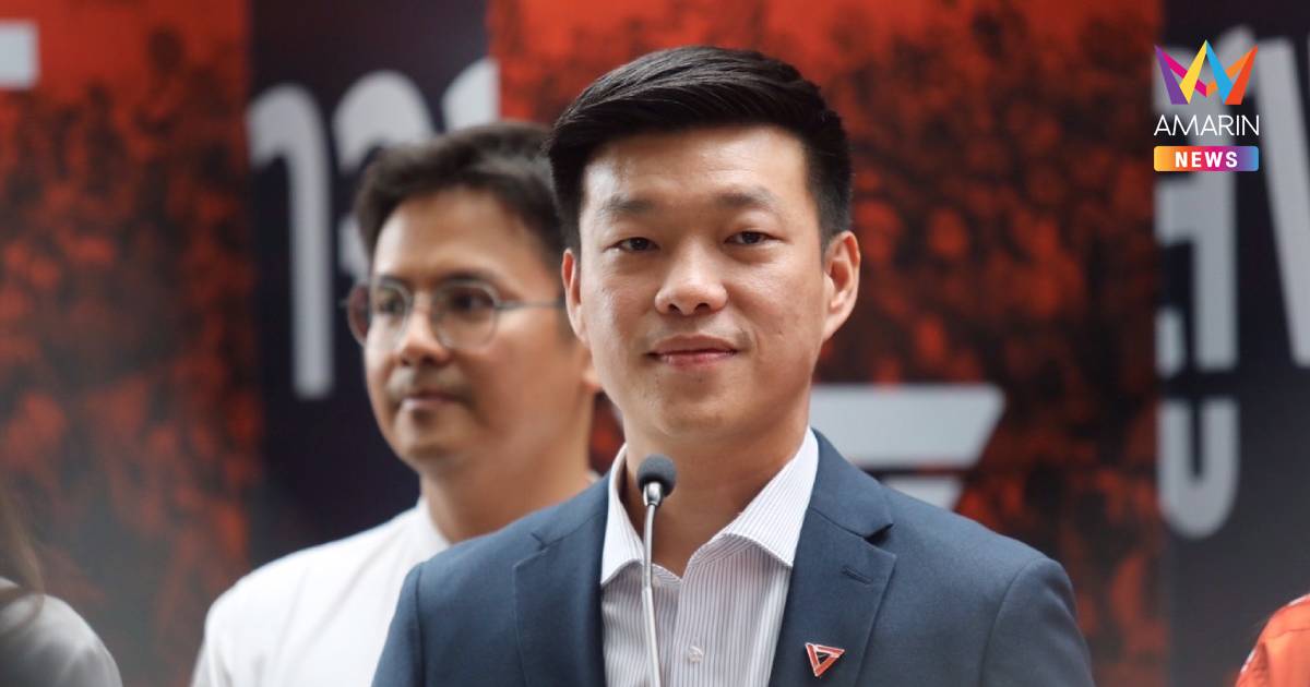 "เท้ง" จี้ รัฐบาลทบทวน "ประชามติยกเลิก MOU43-44"