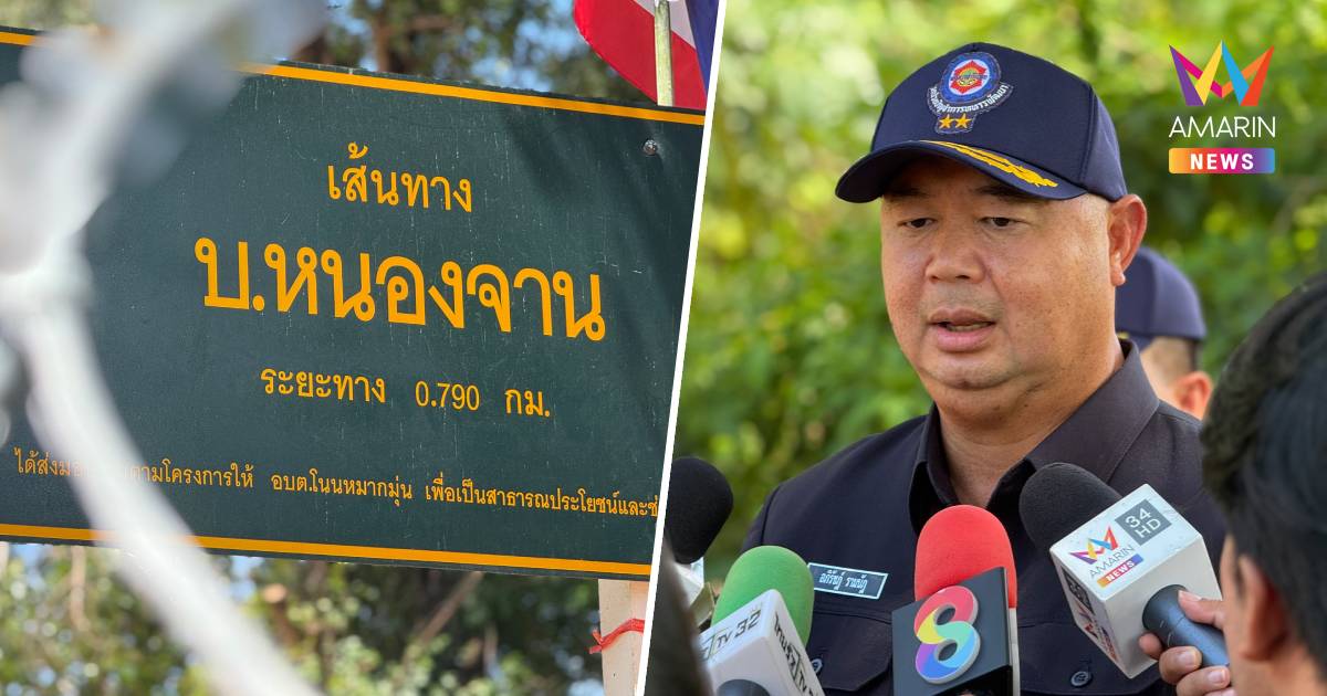 ผอ.สนภ.1 นทพ. ลงพื้นที่ด่านหนองจาน ตรวจถนนพิพาทไทย-กัมพูชา