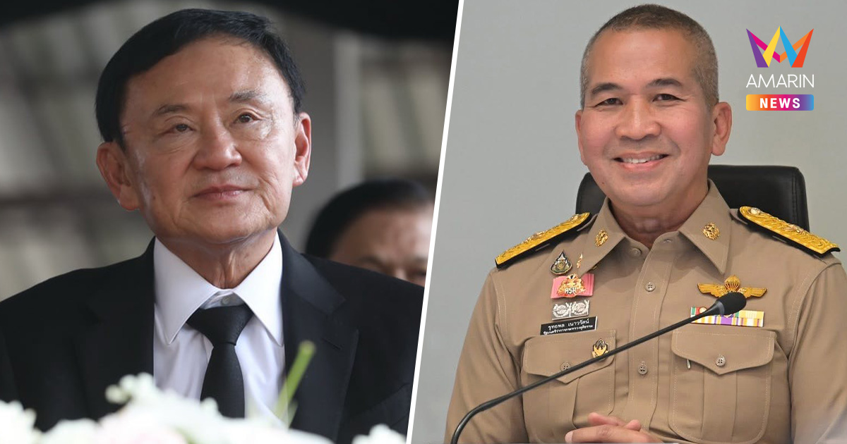 รมว.ยุติธรรม เห็นควรยกฎีกา "ทักษิณ" ต้องติดคุก ตามคำพิพากษา 1 ปี