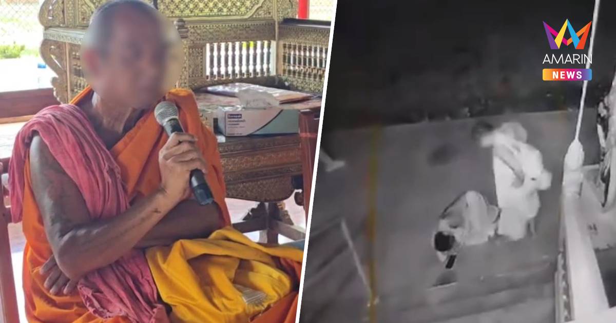 หวิดชลมุน!เจ้าอาวาส ที่ใช้สายยางตีพระลูกวัด ประกาศลาออก