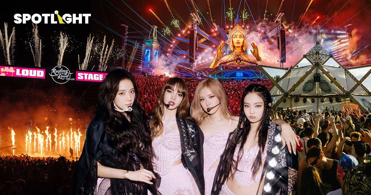 Festival Economy บูสต์เศรษฐกิจไทยด้วยเทศกาล ดึงดูดนักท่องเที่ยวคุณภาพ