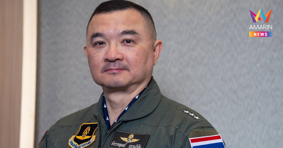 ทัพฟ้า ยันจัดซื้อระบบแอนตี้โดรน 997.93 ล้าน โปร่งใส-ตรวจสอบได้