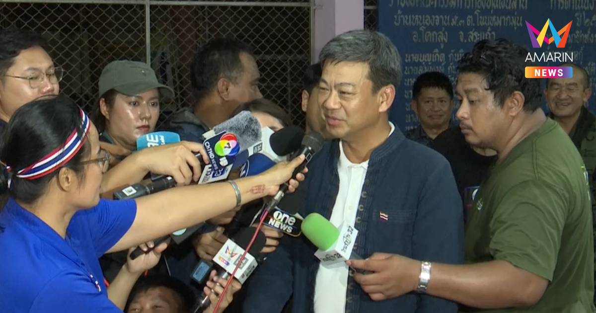 ผู้ว่าฯสระแก้วลั่น"หมดเวลาคุย"เขมรเส้นตาย10ต.ค. ย้ำไทยไม่ใช้ความรุนแรง