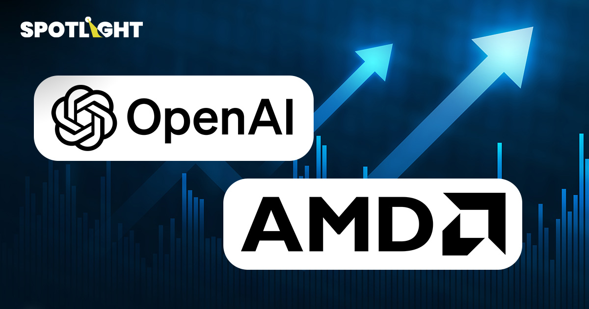 หุ้น 7 ตัวที่ได้ประโยชน์จากดีล AMD - OpenAI