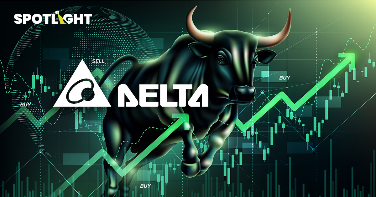 หุ้น DELTA แรงจัด ตลท.จับเข้า T1 ซื้อด้วยบัญชี Cash balance เท่านั้น