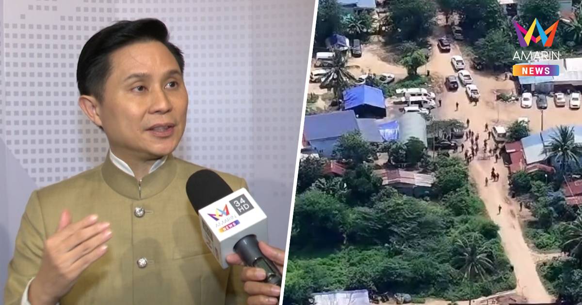 ปานเทพ เชื่อทหารมีแผนลับ ผลักดันกลุ่มชาวกัมพูชาออกนอกอธิปไตยไทย