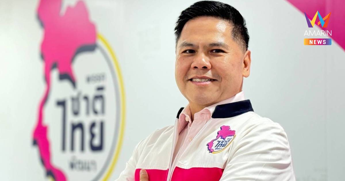 “วราวุธ”ดับข่าวลือควบรวมเพื่อไทย ยันชาติไทยพัฒนา 10 เสียง ยังปึ้ก