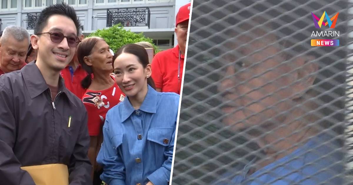 "เอม" เผย "ทักษิณ" บ่นนิ้วชา ติดคุกครบเดือนสุขภาพจิตยังดี