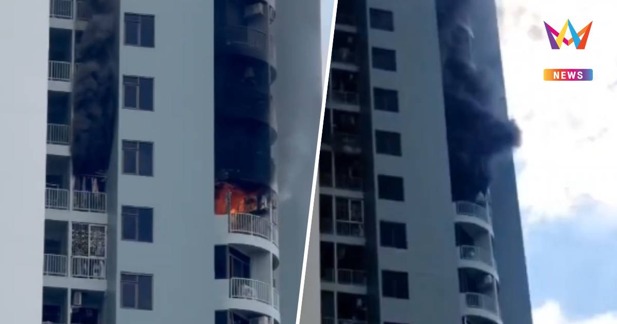ด่วน! ไฟไหม้คอนโดฯ ตรงข้ามห้างสรรพสินค้าย่านปิ่นเกล้า เร่งช่วยคนติด