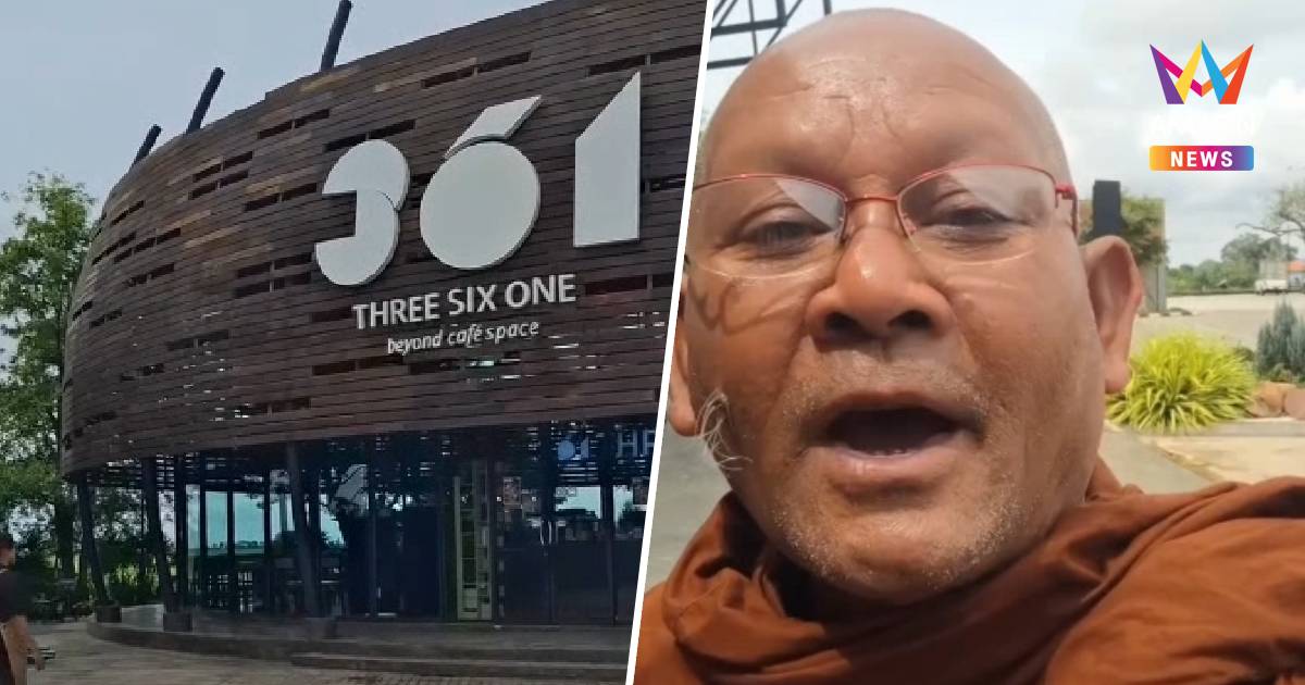 เอาอีกแล้ว หลวงตาสุจ ข่มขู่ปิดร้านกาแฟคนสุรินทร์เปิดที่กัมพูชา