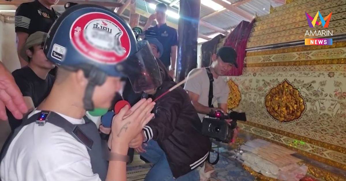 ลูกทรพีฆ่าแม่ร่ำไห้หน้าโลงศพแม่ ลั่น"ผมขอโทษ ขอให้แม่สู่สุคติ"