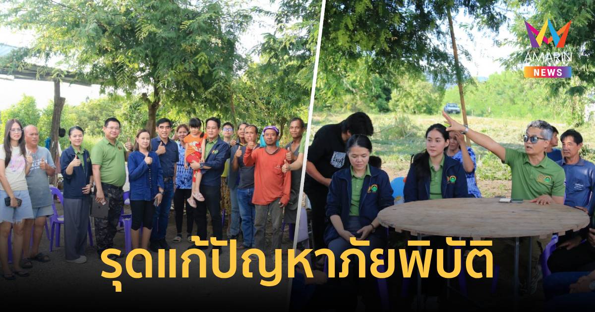 ธนาคารที่ดิน ขานรับนโยบาย "Quick Big Win"