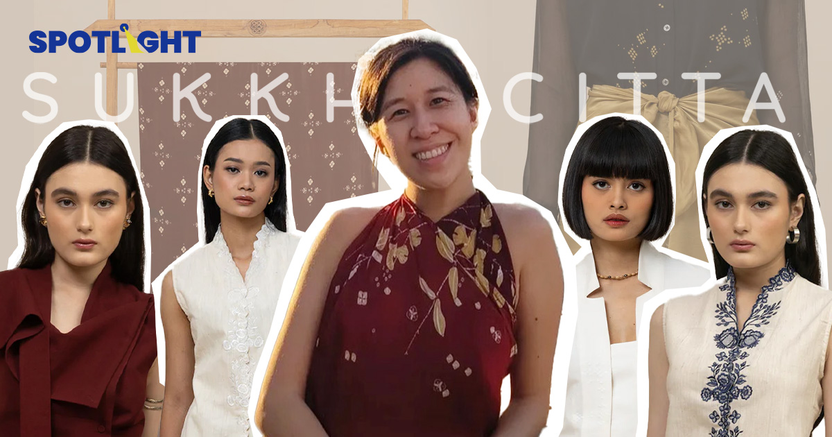 Sukkha Citta แบรนด์อินโดฯ  พิสูจน์แฟชั่น-สิ่งแวดล้อมไปพร้อมกันได้