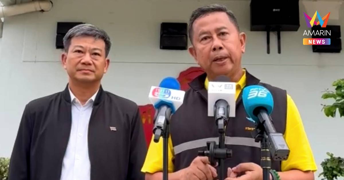 บิ๊กดุลย์  ลงพื้นที่ชายแดนสระแก้ว ยืนยันแผ่นดินไทยต้องเป็นของไทย