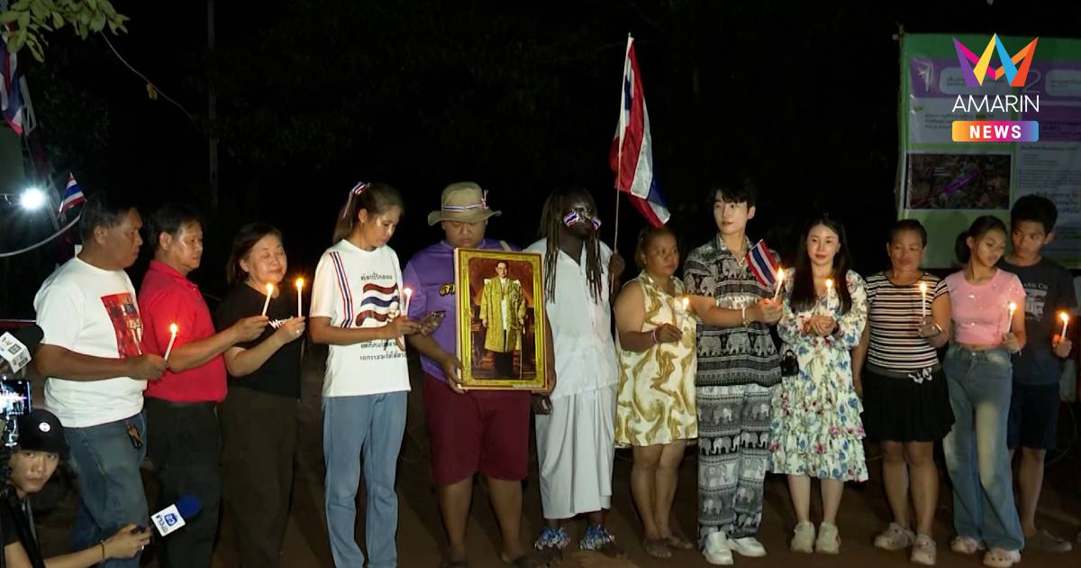 "กัน จอมพลัง" ร่วมจุดเทียนน้อมรำลึกพระมหากรุณาธิคุณ ในหลวงร.9