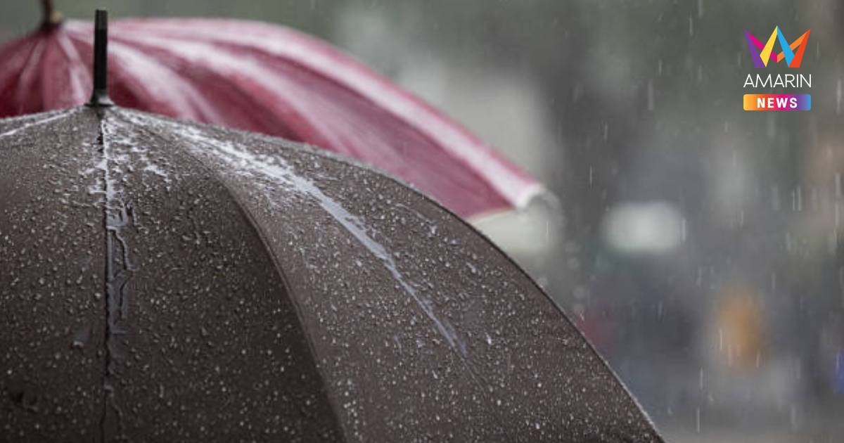 กรมอุตุนิยมวิทยา เตือน ร่องมรสุมพาดผ่าน ส่งผลไทยเจอฝนตกหนักหลายพื้นที่