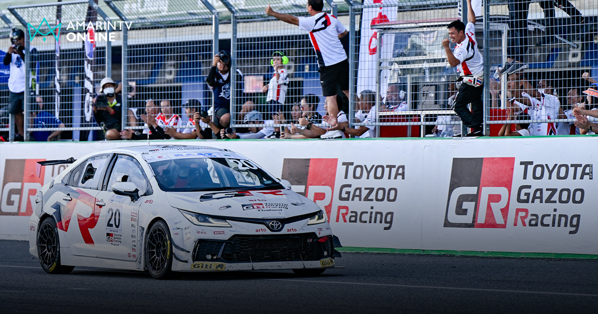 TOYOTA GAZOO Racing Thailand ปิดฉากคว้าแชมป์ 8 ชม.สุดอึดเอ็นดูรานซ์